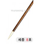 特고급양모 세종世宗8호
