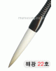 고급붓/115mm 해광필22호