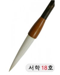 중급/추천/95mm  서학(西鶴)18호