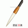 초급용/105mm  문성필(장현필) 20호