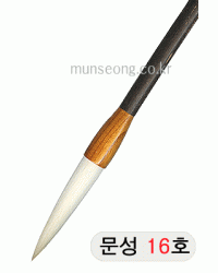 초급용/85mm  문성필(장현필) 16호 