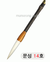 초급용/75mm  문성필(장현필) 14호