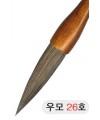 직경26호X105mm단봉/경호/겸호우모필26호