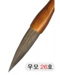 직경26호X105mm단봉/경호/겸호우모필26호