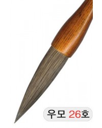 직경26호X105mm단봉/경호/겸호우모필26호