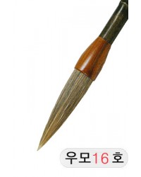 직경16호X65mm 단봉/경호/겸호 우모필16호