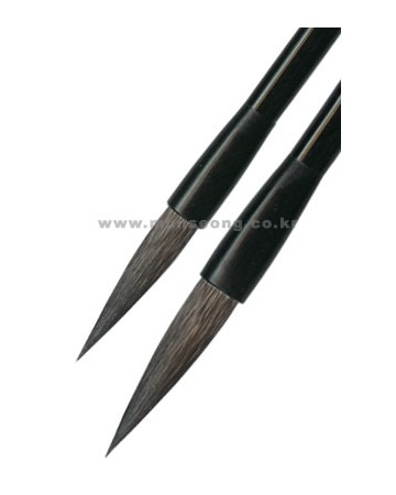 직경8/10호 곰털-熊毛筆 웅모필 2개