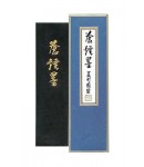 16X4.5X2cm 대형/중급용 창연蒼煙