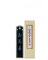 9.3X2X1.2cm 일본産/3星 고매원2정 