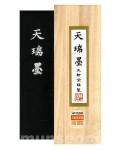 17.4X4.4X2cm 대형/작품용 천서天瑞