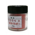 50g 경면주사大 (鏡面朱沙大)