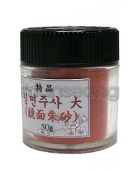 50g 경면주사大 (鏡面朱沙大)