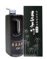 작품용/일본 서예오죽純黑