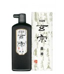 작품용/일본 현종玄宗-大