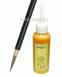 100cc작품 인장필 금니금묵액[금분액]