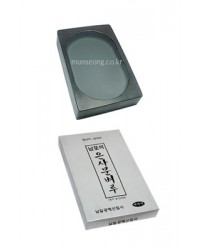 크기15X24cm 국내산 벼루/은사문 5×8타원형