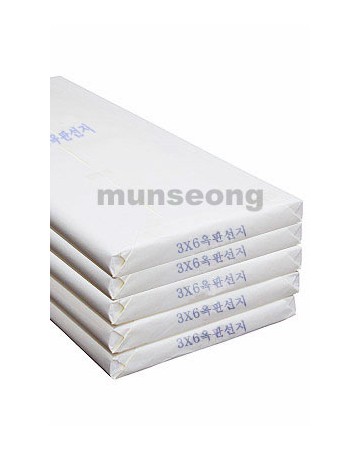 크기90X180cm 3X6옥판선지 玉板宣紙5장 