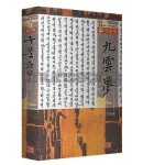다운샘출판 궁체구운몽역주 券之一,二,三,四