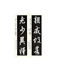 이화출판사 왕희지王羲之 행서천자문