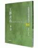 고륜법첩시리즈 (64)왕탁서법 초서 王鐸書法 草書