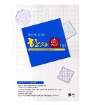 한눈에 보이는 한자窓(창)