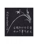 20X20X1cm 방각/흑요석 20cm 정사각