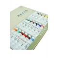 동양화채색물감 신한튜브20ml  18색 세트