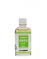 신한 물아교 소형 55ml