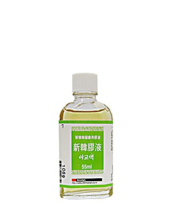 신한 물아교 소형 55ml