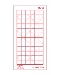 정간/구궁/영지 줄깔판4절(1) 2자X4자