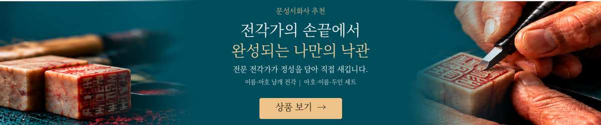 이벤트배너